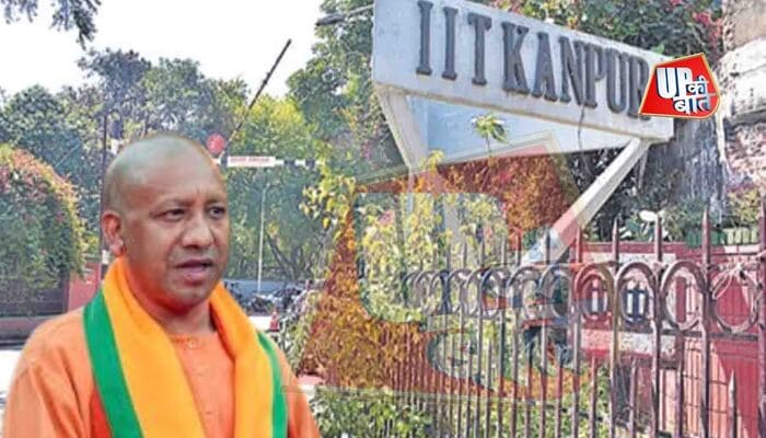 विकसित उत्तर प्रदेश 2047: आईआईटी कानपुर के स्टार्टअप इकोनोमिक ड्राइवर बनने की ओर