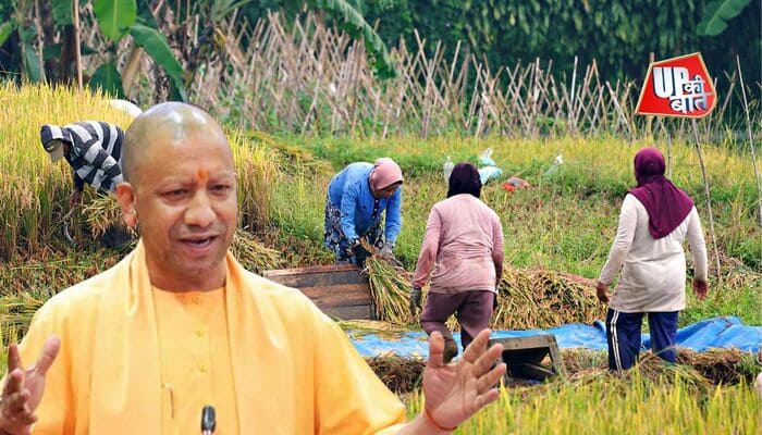 UP News : सीएम योगी ने बाराबंकी में ‘किसान पाठशाला’ का शुभारंभ किया