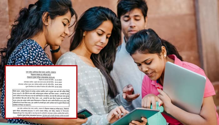 Lucknow: उत्तर प्रदेश में राजस्व लेखपाल के 7,994 पदों पर भर्ती का ऐलान, 29 दिसंबर से शुरू होगी आवेदन प्रक्रिया