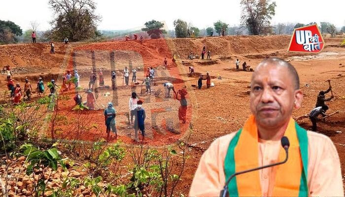 MGNREGA: योगी सरकार में रिकॉर्ड 48 लाख से अधिक परिवारों को रोजगार, 31 फीसदी एससी-एसटी लाभार्थी