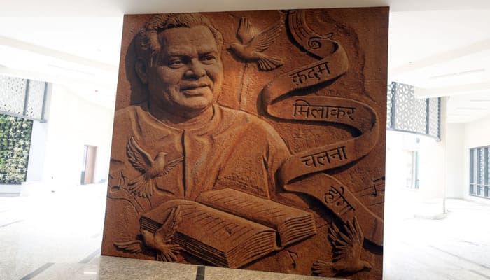 Lucknow: राष्ट्र प्रेरणा स्थल म्यूजियम के क्यूरेशन का काम पूरा, प्रधानमंत्री करेंगे 25 दिसंबर को उद्घाटन