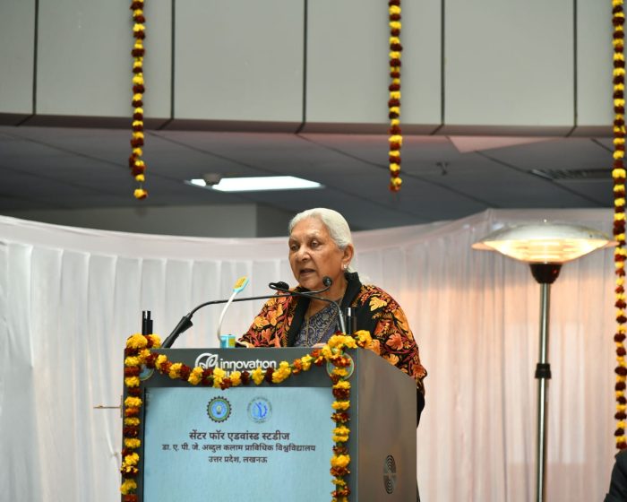 Lucknow: राज्यपाल आनंदीबेन पटेल ने ए.के.टी.यू. के सेंटर फॉर एडवांस्ड स्टडीज का किया भ्रमण, पाठ्यक्रमों के सतत आधुनिकीकरण पर दिया जोर