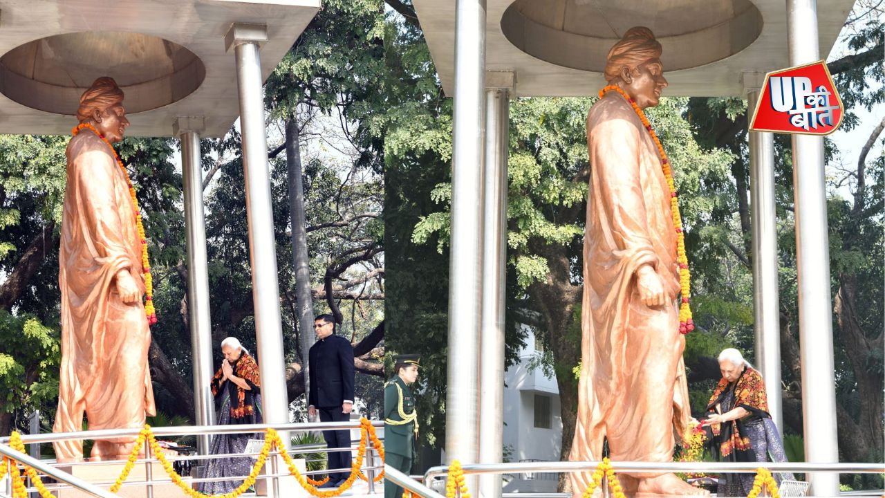 Lucknow: स्वामी विवेकानंद जयंती पर राज्यपाल आनंदीबेन पटेल ने अर्पित की श्रद्धांजलि