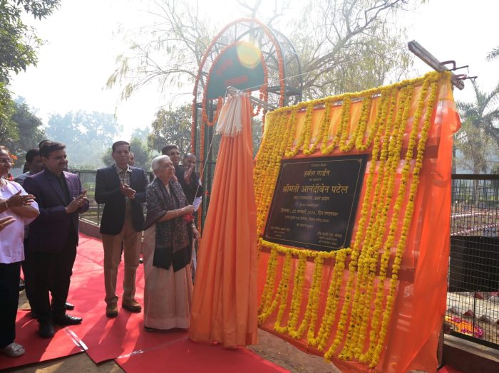 Lucknow: राजभवन लखनऊ में हर्बल गार्डन का उद्घाटन, 73 औषधीय पौधों की वाटिका