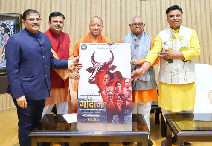 यूपी में टैक्स फ्री हुई ‘गोदान’ फिल्म