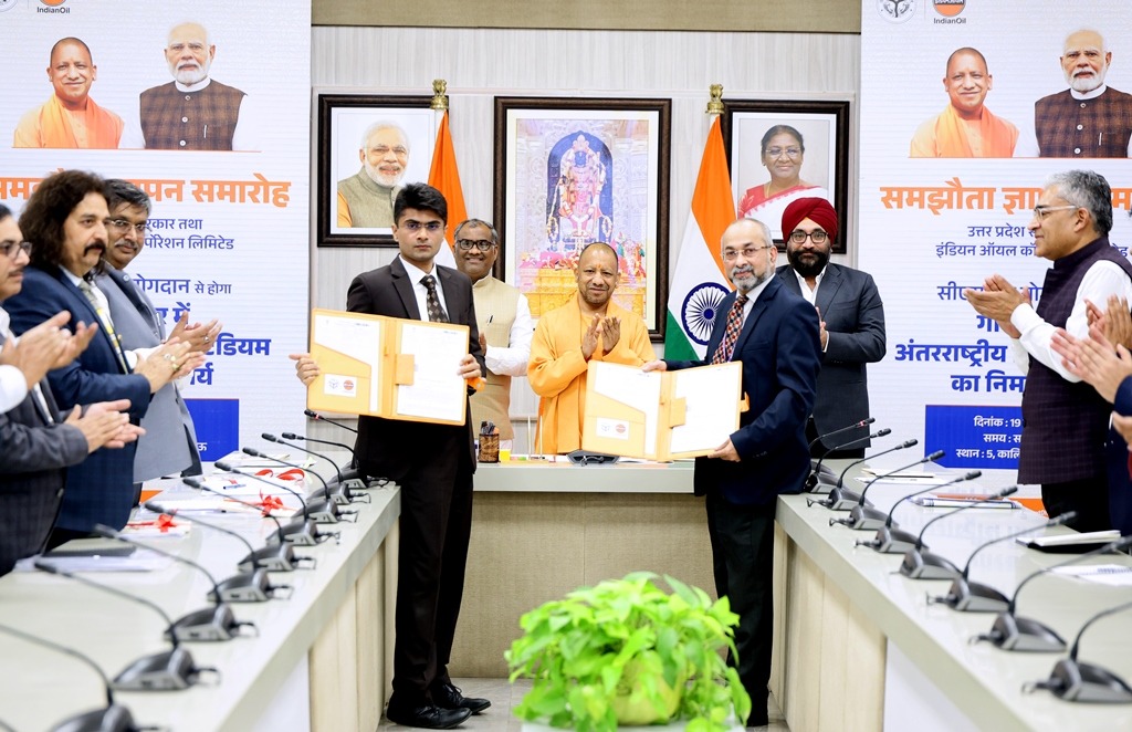 मुख्यमंत्री की उपस्थिति में गोरखपुर अंतरराष्ट्रीय क्रिकेट स्टेडियम के लिए यूपी सरकार-इंडियन ऑयल के बीच MOU हस्ताक्षरित