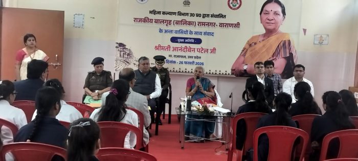 Varanasi: राज्यपाल आनंदीबेन पटेल ने राजकीय बालिका गृह (पॉक्सो), रामनगर का किया भ्रमण