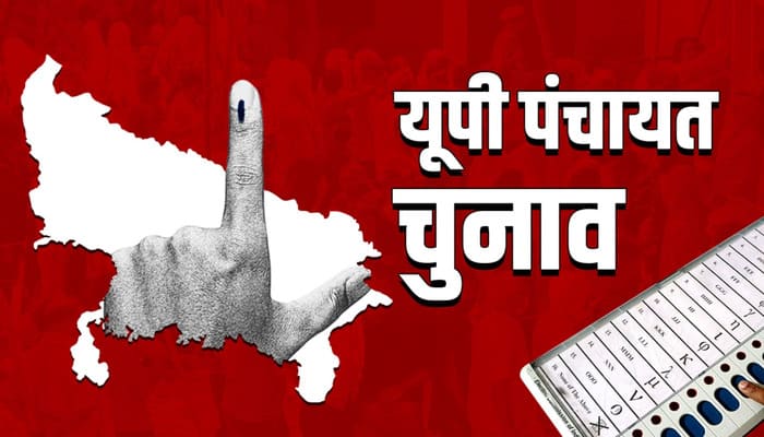 UP Panchayat Elections 2026: पंचायत चुनाव के साथ होंगे दूसरे चुनाव भी? जानिए क्यों लग रहीं अटकलें