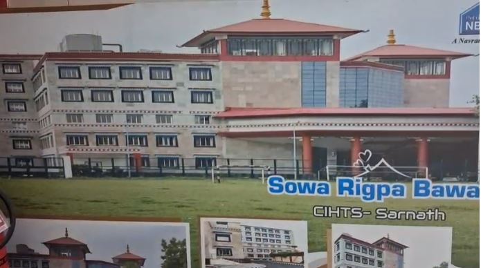 काशी में ‘सोवा-रिग्पा’ अस्पताल का उद्घाटन, आयुर्वेद-ज्योतिष के समन्वय से उपचार की पहल