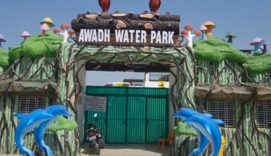 अयोध्या में अवैध निर्माण पर कार्रवाई, अवध वाटर पार्क सील