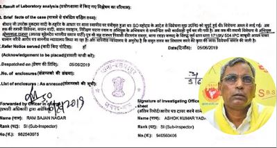 मंत्री ओपी राजभर के खिलाफ जारी हुआ NBW वारंट