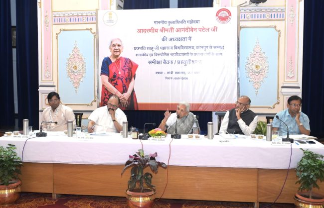 राज्यपाल आनंदीबेन पटेल की समीक्षा बैठक, उच्च शिक्षा की गुणवत्ता सुधार पर जोर