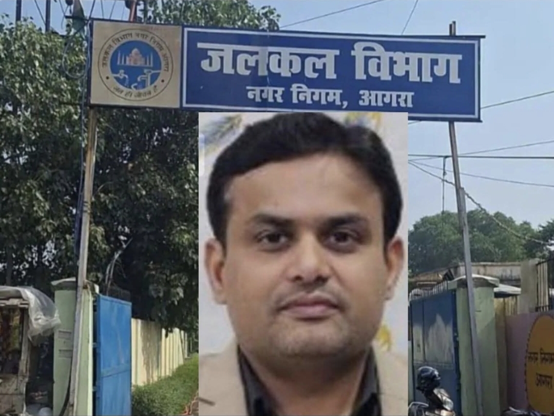 आगरा जलकल घोटाला: महाप्रबंधक निलंबित, करोड़ों की अनियमितता उजागर