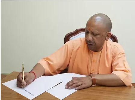 सीएम योगी की अपील: प्राचीन पाण्डुलिपियों के संरक्षण में करें सहयोग, ‘ज्ञान भारतम्’ ऐप पर दें जानकारी