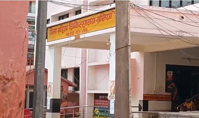 महिला जिला अस्पताल की बदहाली उजागर, दवा केंद्र के सामने लगा कूड़े का अंबार