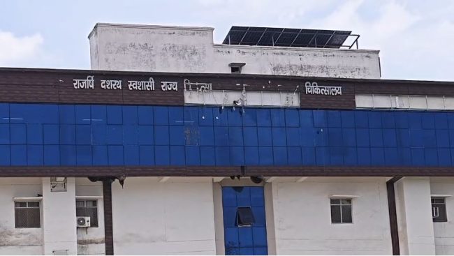राजकीय दशरथ मेडिकल कॉलेज में अव्यवस्थाओं का अंबार, टूटी सड़क बनी मुसीबत