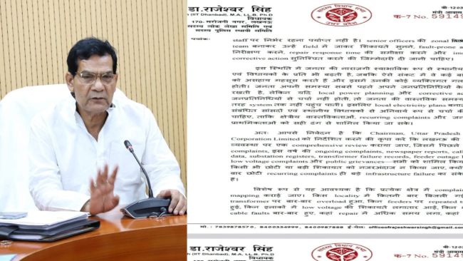 भीषण गर्मी में बिगड़ी बिजली व्यवस्था पर भाजपा विधायक डॉ. राजेश्वर सिंह ने उठाए सवाल