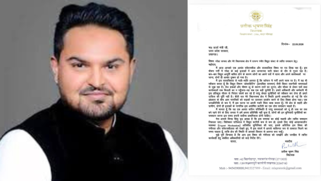 बिजली संकट पर बीजेपी विधायक प्रतीक भूषण सिंह नाराज, ऊर्जा मंत्री को लिखा पत्र