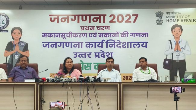 UP में जनगणना 2027 की तैयारी पूरी, 7 मई से शुरू होगा पहला चरण