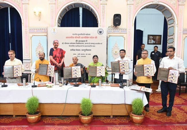 राज्यपाल आनंदीबेन पटेल की उच्च शिक्षा पर समीक्षा बैठक, गुणवत्ता सुधार पर जोर
