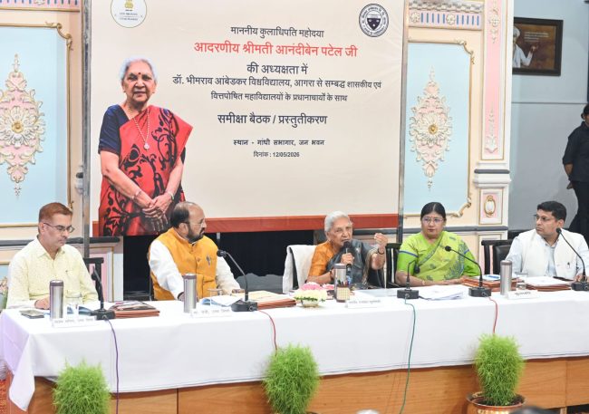राज्यपाल आनंदीबेन पटेल ने उच्च शिक्षा गुणवत्ता सुधार पर दिए अहम निर्देश