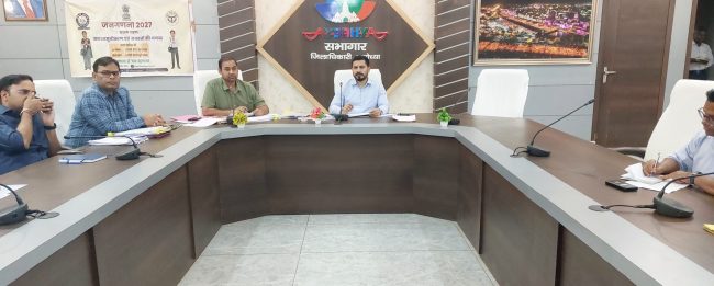 राजस्व वसूली को लेकर डीएम की समीक्षा बैठक, अधिकारियों को दिए निर्देश