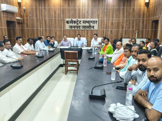 जालौन में सर्राफा व्यापारियों का बड़ा फैसला, 24 कैरेट सोना और गोल्ड बार बिक्री को करेंगे हतोत्साहित
