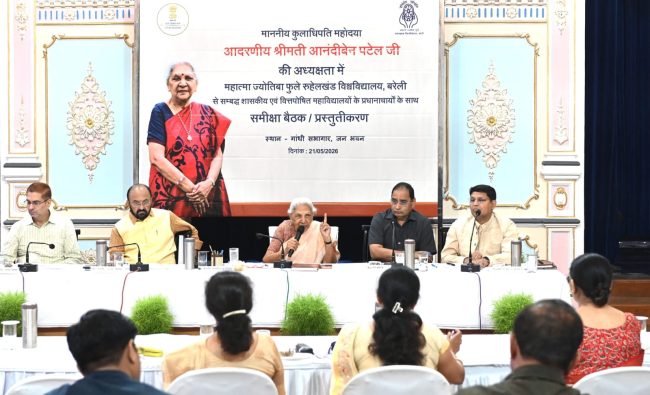 राज्यपाल आनंदीबेन पटेल ने की बरेली विश्वविद्यालय समीक्षा बैठक, शैक्षिक गुणवत्ता सुधारने के दिए निर्देश