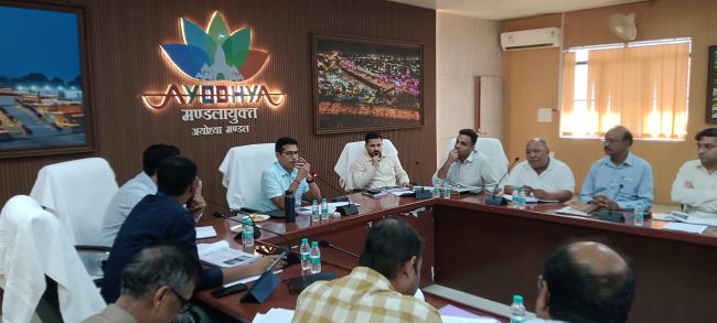 अयोध्या विज़न-2047 को लेकर विकास कार्यों में तेजी, मंडलायुक्त ने की उच्चस्तरीय समीक्षा