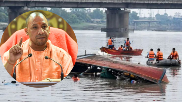 हमीरपुर नाव हादसे पर CM योगी सख्त, युद्धस्तर पर राहत-बचाव के निर्देश