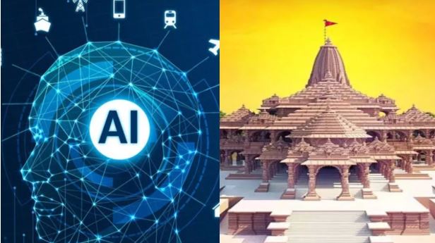 एआई फीचर से लैस हुई श्री राम मंदिर की वेबसाइट, अब ‘हनु’ देगा श्रद्धालुओं के हर सवाल का जवाब