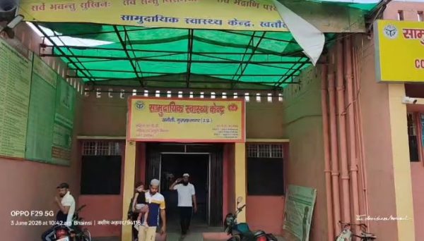 सरकारी अस्पताल में अव्यवस्थाओं का अंबार, गंदगी पर भड़के मरीज और जनप्रतिनिधि