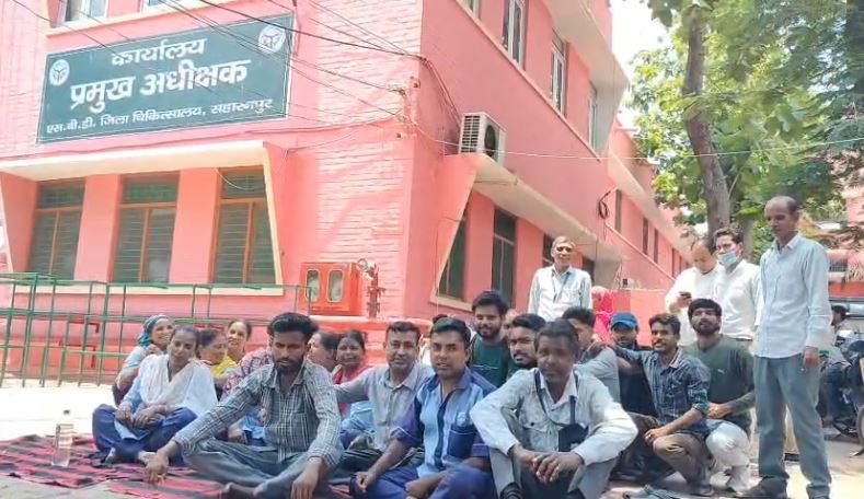 तीन महीने से वेतन न मिलने पर जिला अस्पताल के सफाई कर्मियों की हड़ताल, स्वास्थ्य सेवाएं प्रभावित