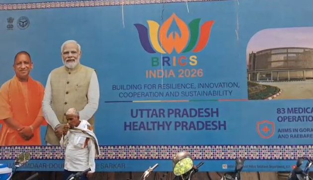 काशी में शुरू हुई BRICS संस्कृति समूह की बैठक, 11 देशों के प्रतिनिधि हुए शामिल
