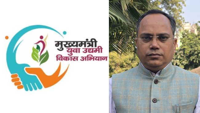 मुख्यमंत्री युवा उद्यमी विकास अभियान से युवाओं को मिल रही नई पहचान