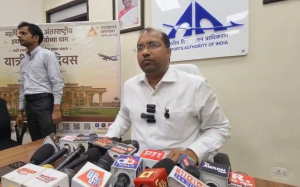 अयोध्या एयरपोर्ट पर 15 जून को मनाया जाएगा यात्री सुविधा दिवस