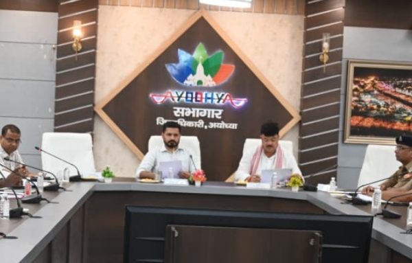 अयोध्या में श्रावण झूला मेला-2026 की तैयारियां तेज, जिलाधिकारी ने की समीक्षा बैठक