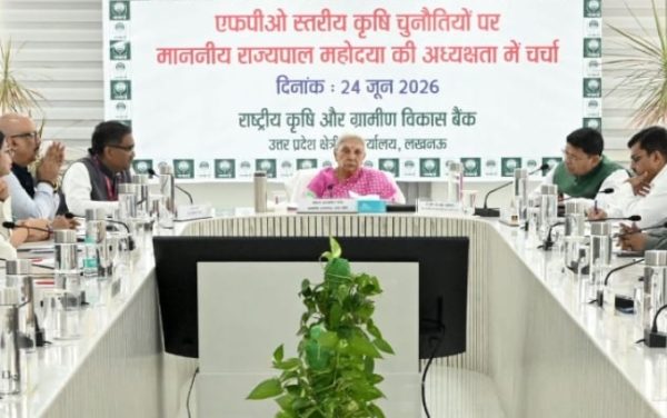 नाबार्ड लखनऊ में एफपीओ कृषि चुनौतियों पर मंथन, राज्यपाल ने दिए महत्वपूर्ण निर्देश
