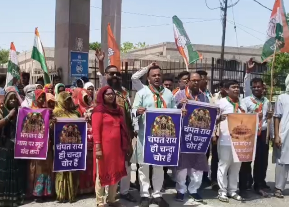 राम मंदिर चंदा विवाद को लेकर कौशाम्बी में कांग्रेस का प्रदर्शन, CBI जांच की मांग