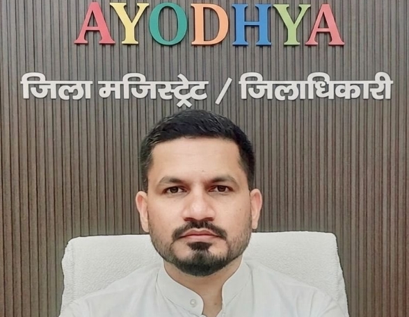 अयोध्या DM शशांक त्रिपाठी को राज्यपाल का प्रशंसा-पत्र, कार्यों की सराहना