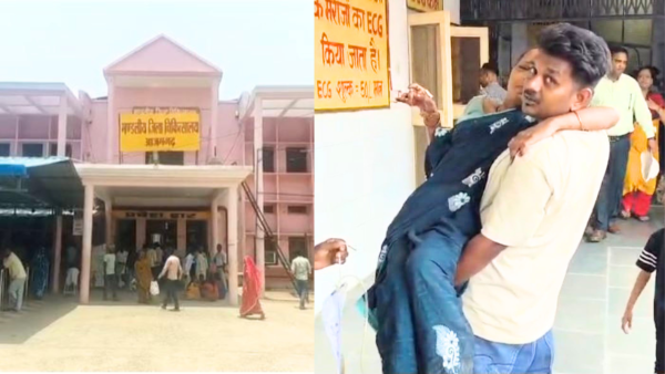 मंडलीय अस्पताल में स्ट्रेचर न मिलने पर महिला को गोद में लेकर पहुंचे परिजन, व्यवस्थाओं पर उठे सवाल