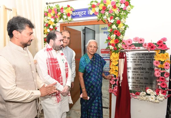 बाराबंकी के बालिका गृह में कंप्यूटर लैब का उद्घाटन, राज्यपाल ने बेटियों के सर्वांगीण विकास पर दिया जोर