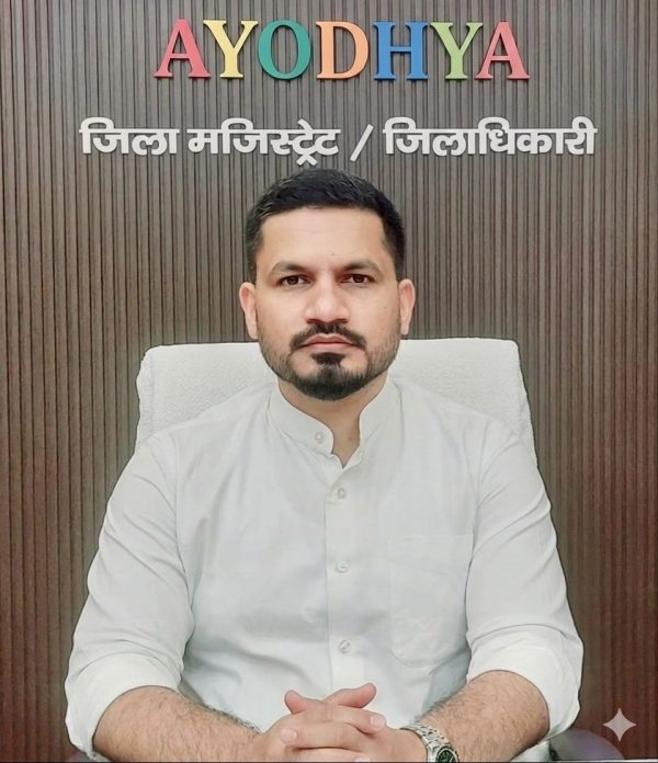 आईजीआरएस रैंकिंग में अयोध्या ने मारी बाजी, प्रदेश में चौथा स्थान हासिल