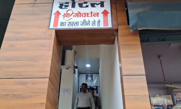 बहराइच में बिना फायर एनओसी चल रहे होटलों पर प्रशासन सख्त, एक सप्ताह का अल्टीमेटम
