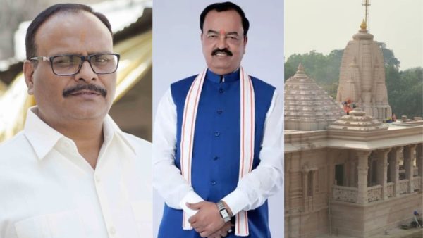 अयोध्या में ध्वजारोहण समारोह तय समय पर, दोनों उपमुख्यमंत्री होंगे शामिल