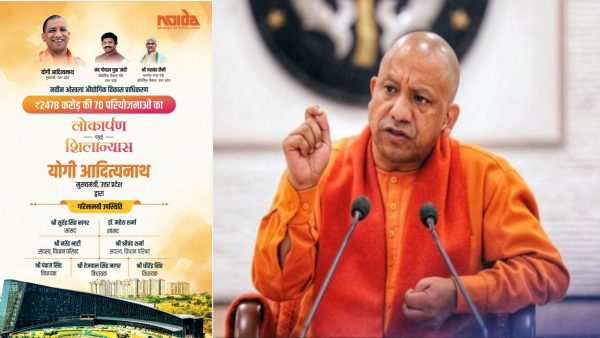 नोएडा दौरे पर मुख्यमंत्री योगी आदित्यनाथ, इलेक्ट्रॉनिक मैन्युफैक्चरिंग क्लस्टर की पहली यूनिट का करेंगे शिलान्यास