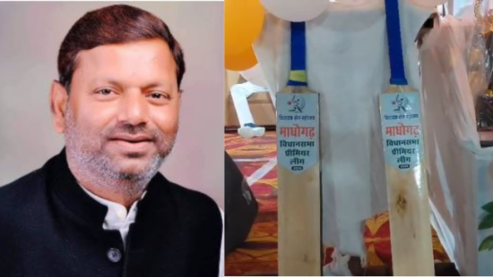 विधायक खेल महोत्सव क्रिकेट लीग का 7 जून को भव्य समापन, भाजपा प्रदेश अध्यक्ष पंकज चौधरी होंगे मुख्य अतिथि