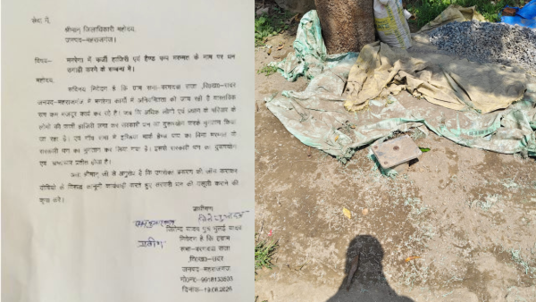 मनरेगा और हैंडपंप मरम्मत में अनियमितता का आरोप, ग्रामीणों ने डीएम से जांच की मांग