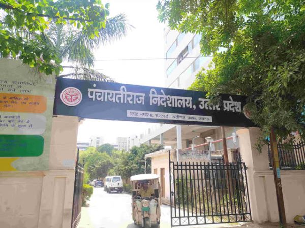 UP Panchayat Secretary Recruitment 2026: यूपी में 13,116 पंचायत सचिवों की भर्ती को मंजूरी!