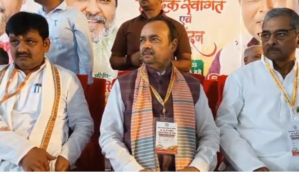 जिला सहकारी बैंक की 46वीं बैठक में सियासी विवाद, रूपेश चौबे ने कार्यक्रम का किया बहिष्कार